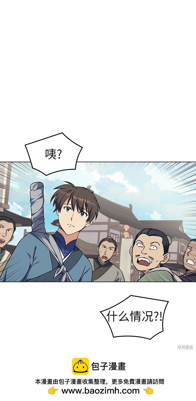 第 69 页