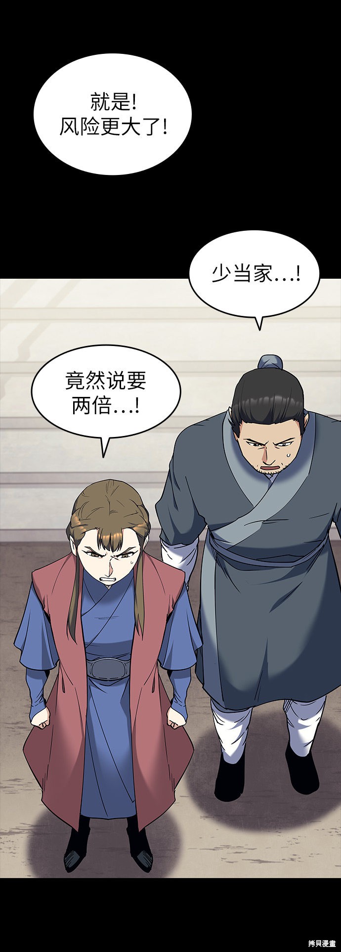 第 39 页