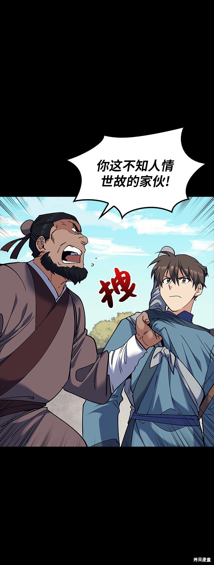 第 49 页
