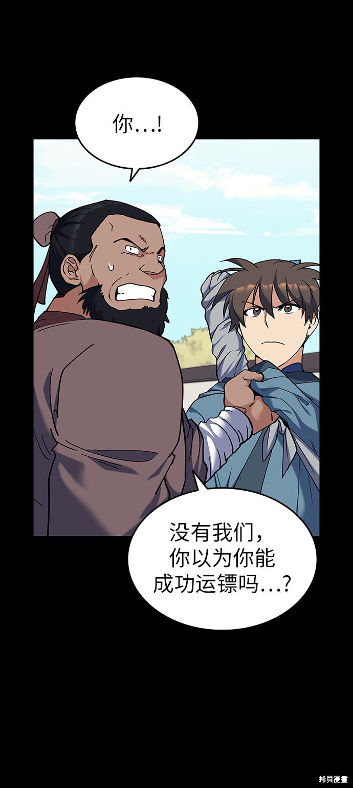 第 53 页