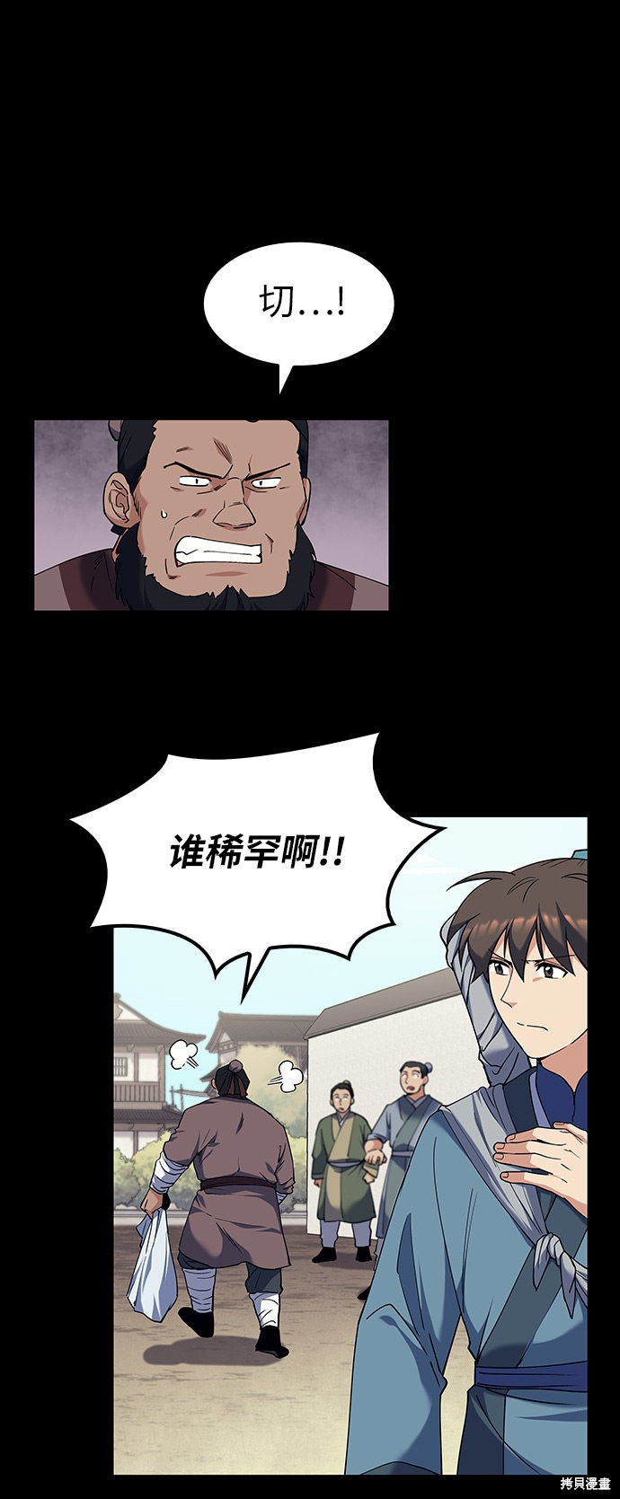 第 56 页