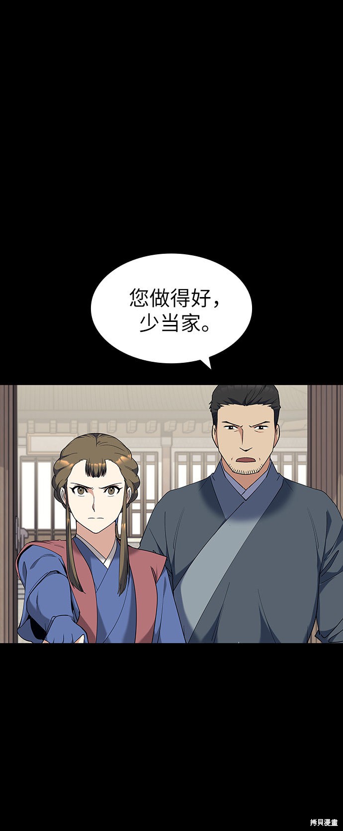 第 57 页