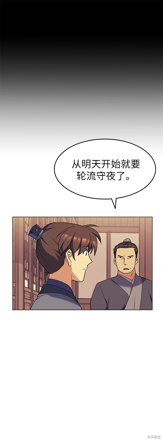第 60 页