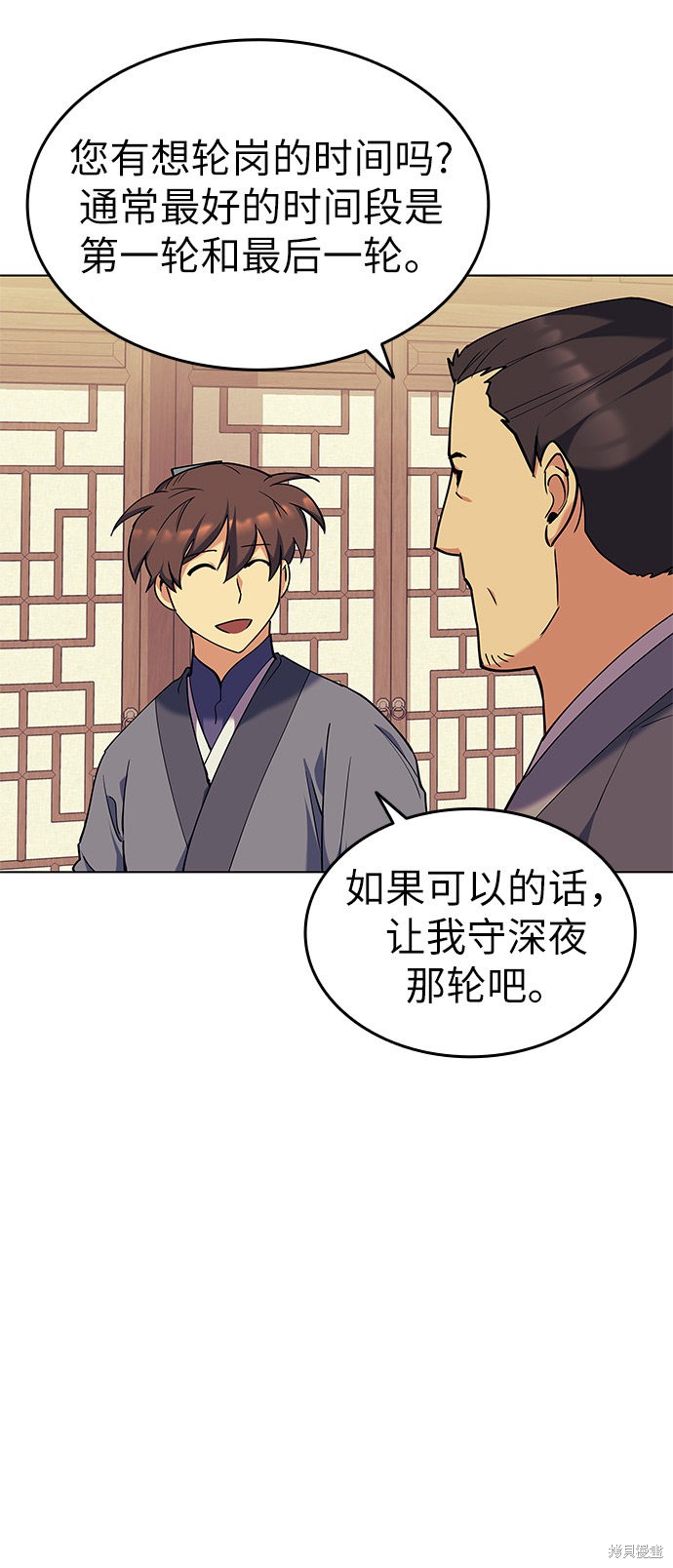 第 61 页