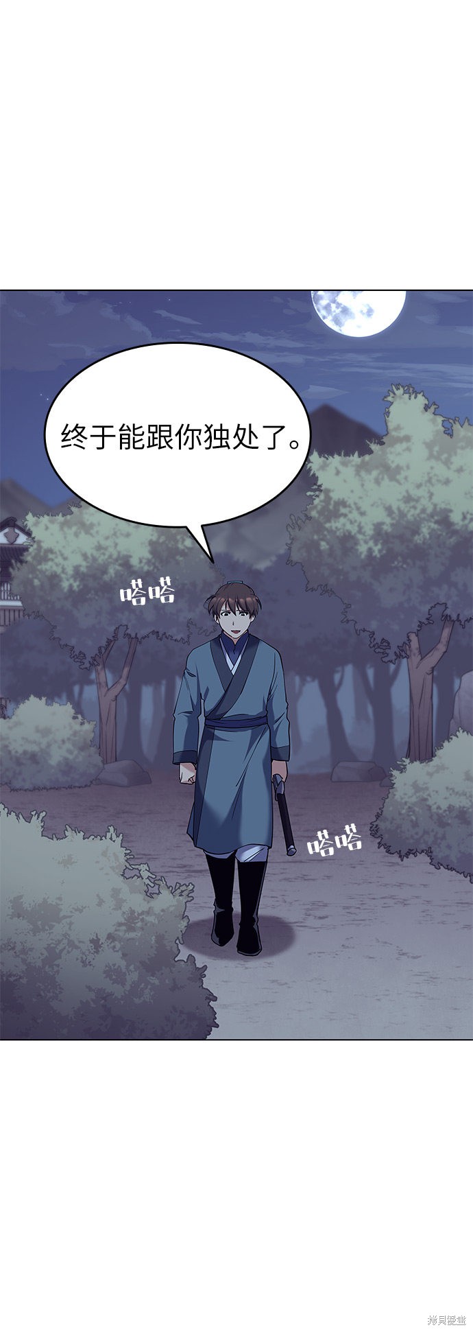 第 64 页