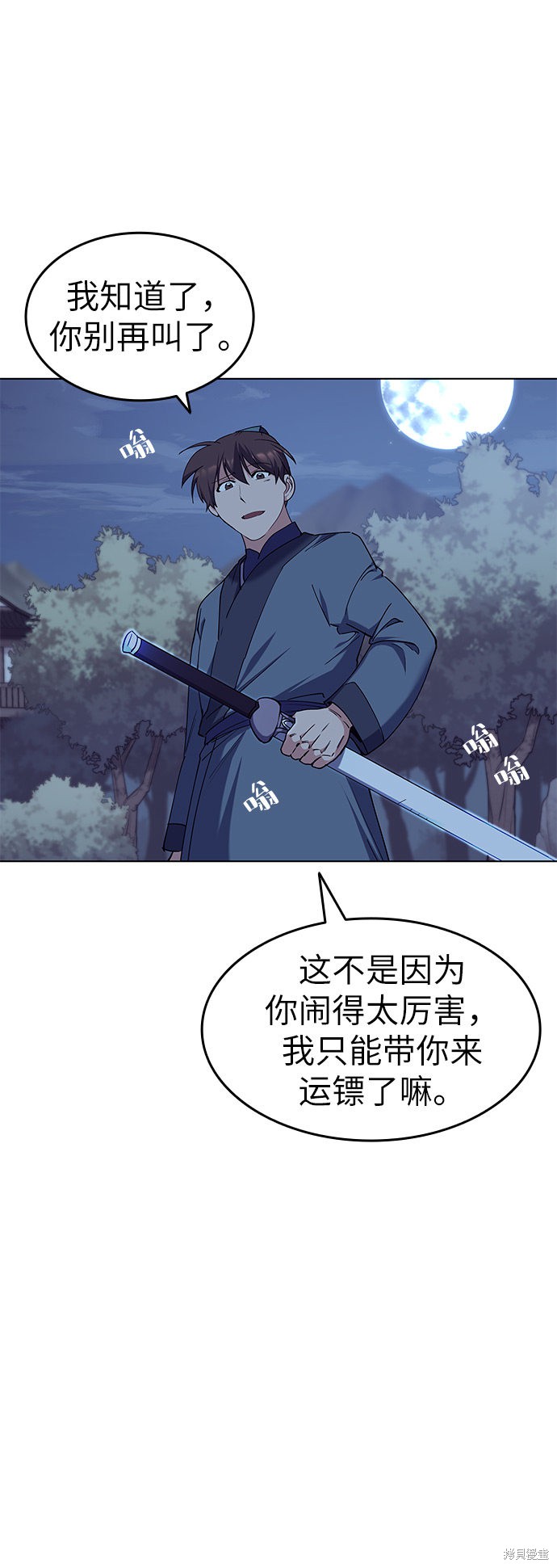 第 65 页