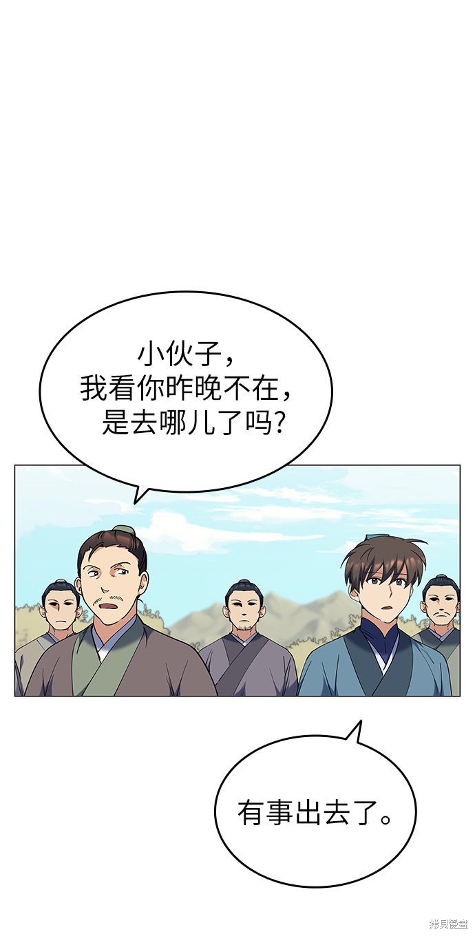 第 70 页