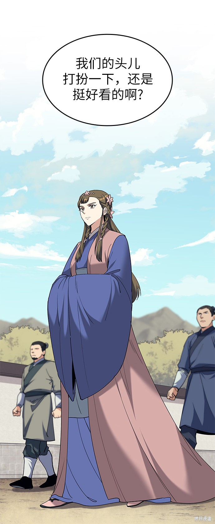 第 72 页