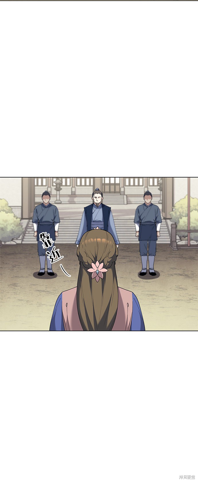 第 73 页