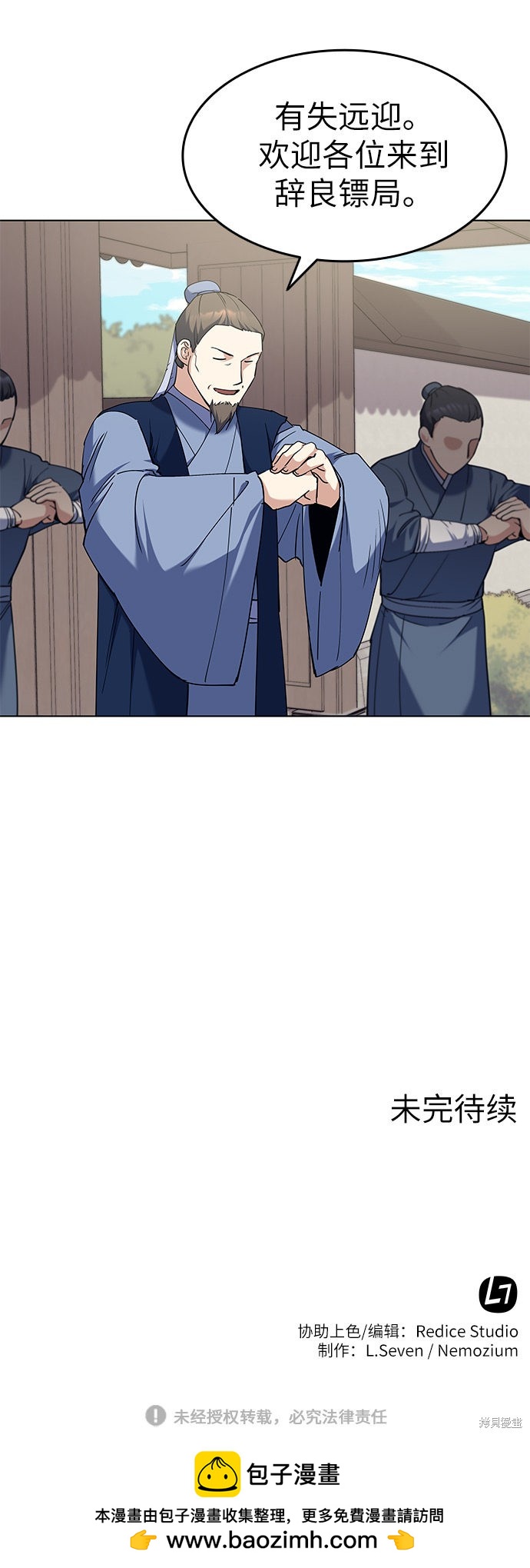 第 75 页