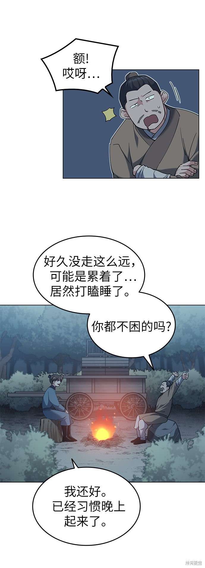 第 32 页