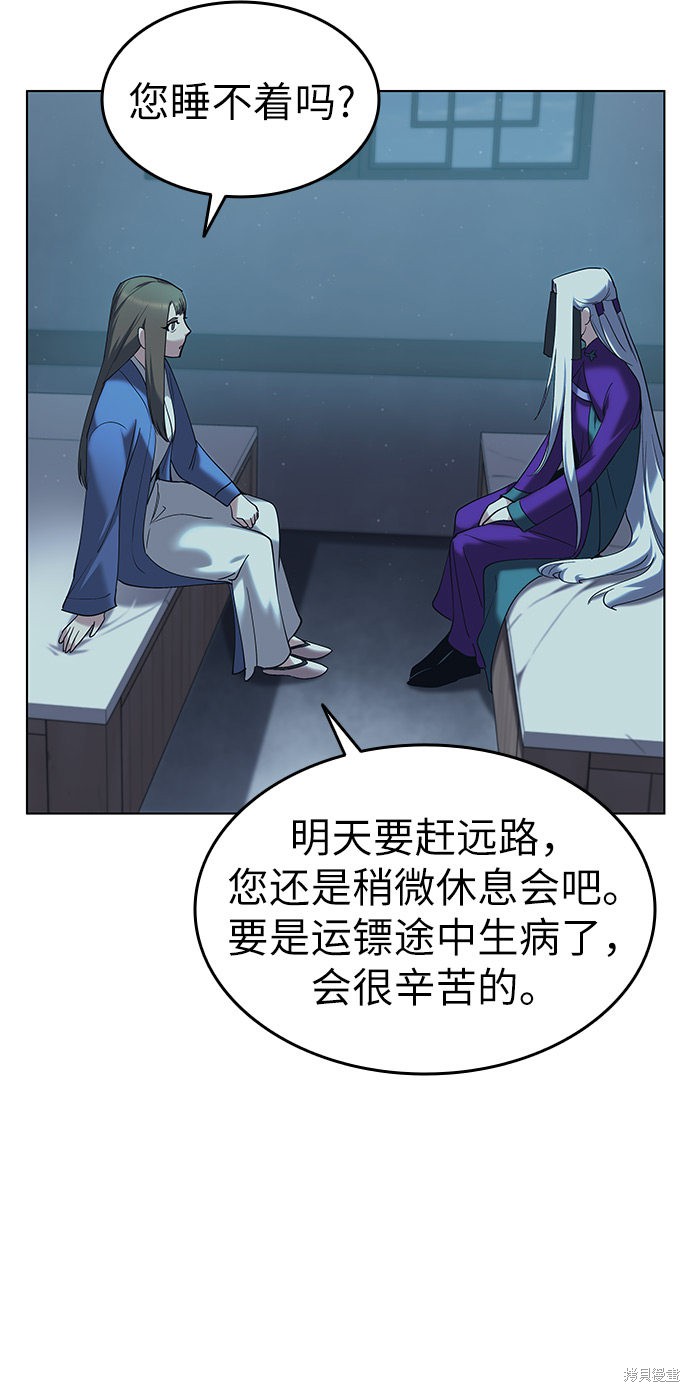 第 52 页