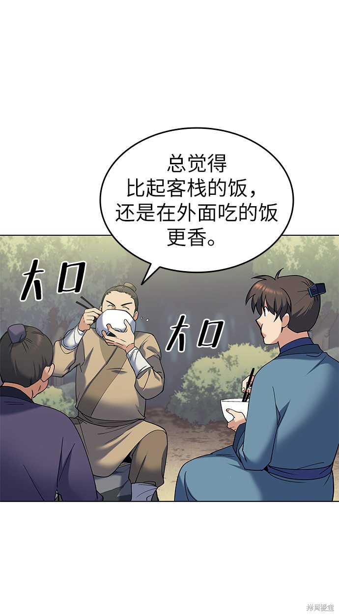 第 62 页
