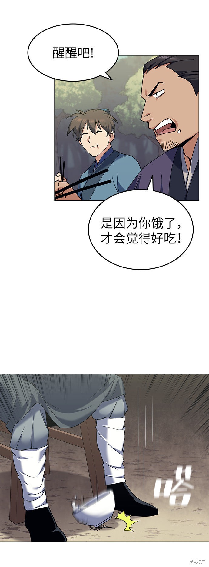 第 64 页