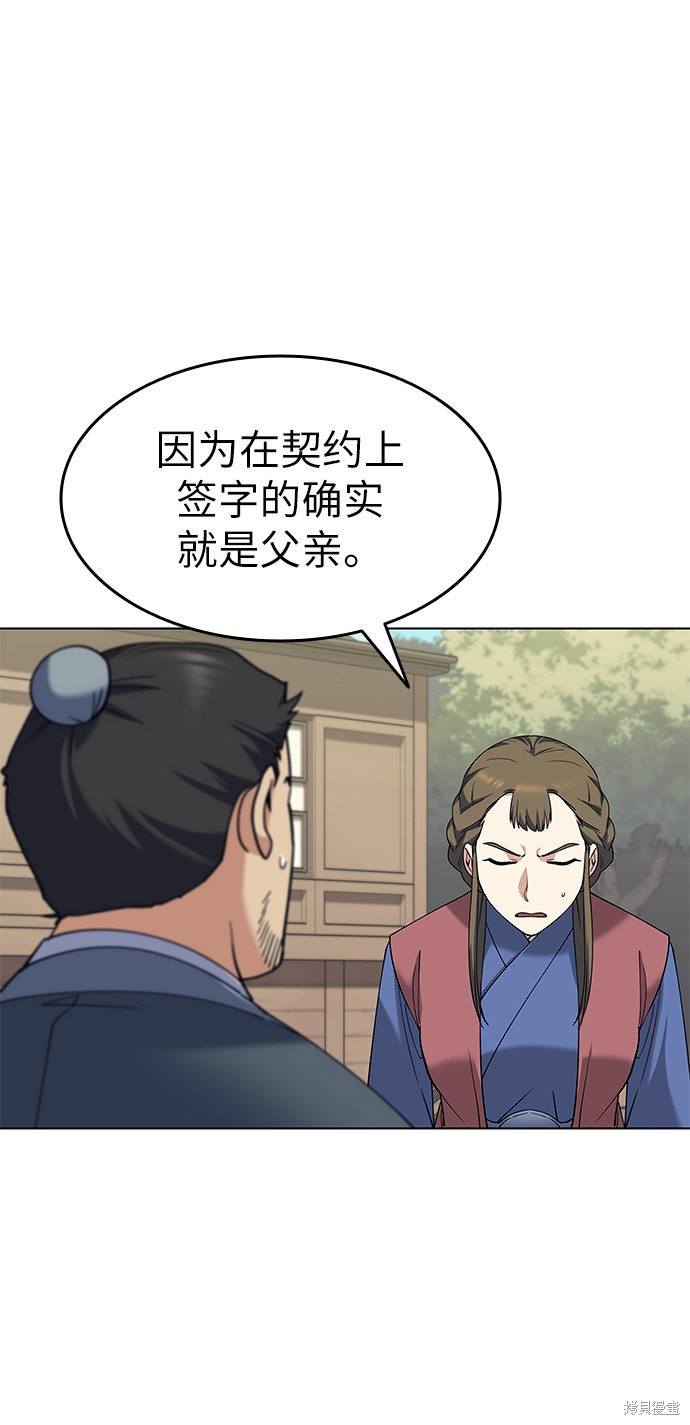 第 67 页
