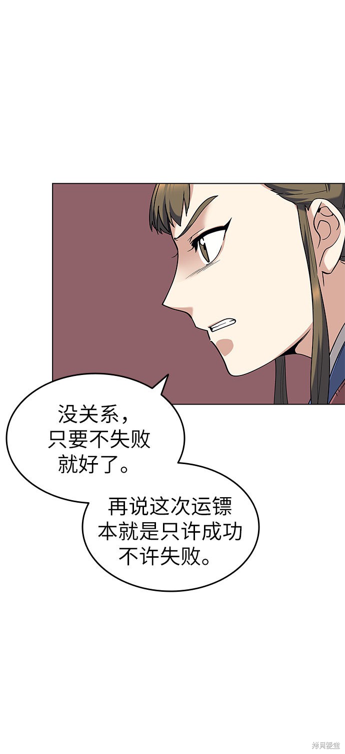 第 69 页