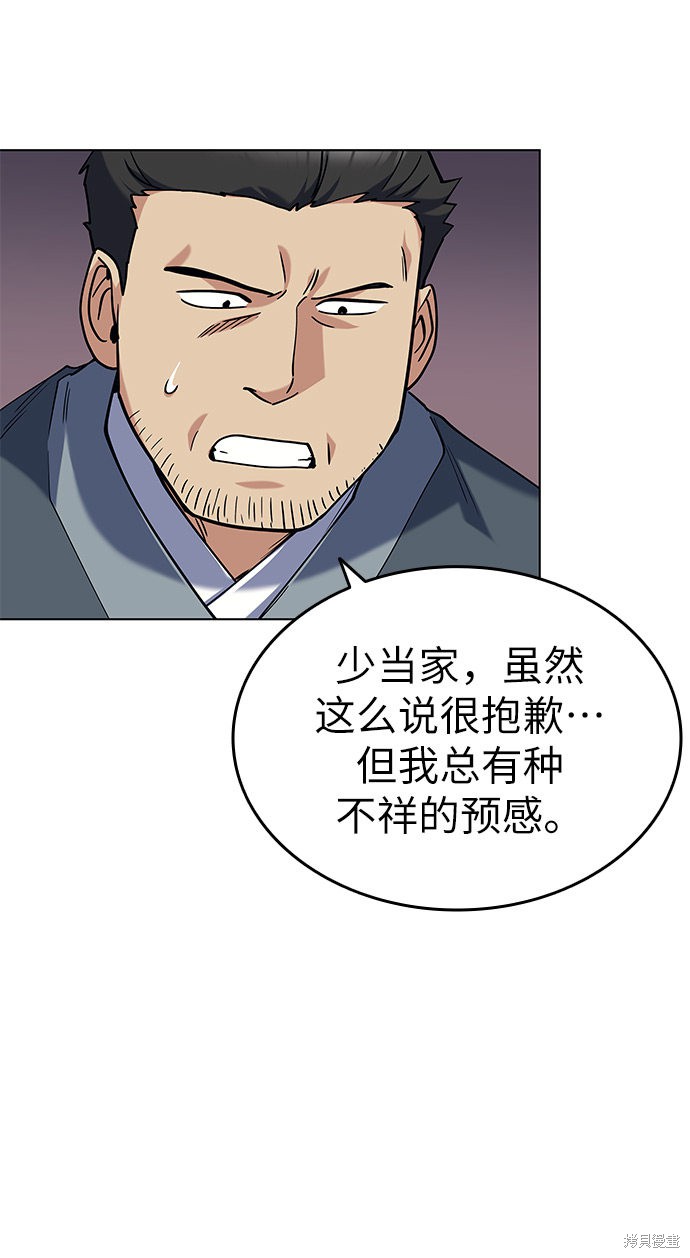 第 70 页
