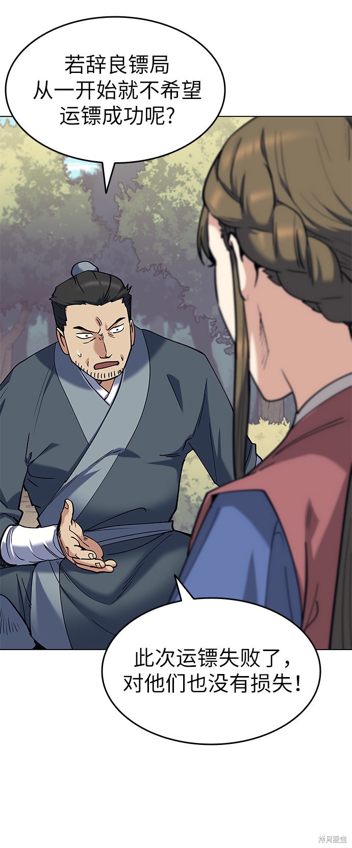 第 71 页