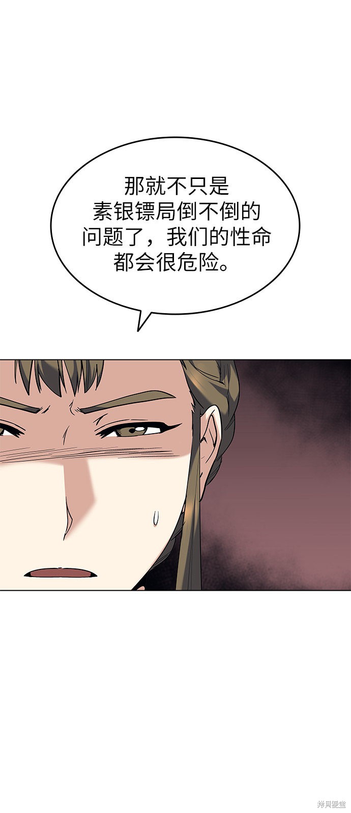 第 72 页