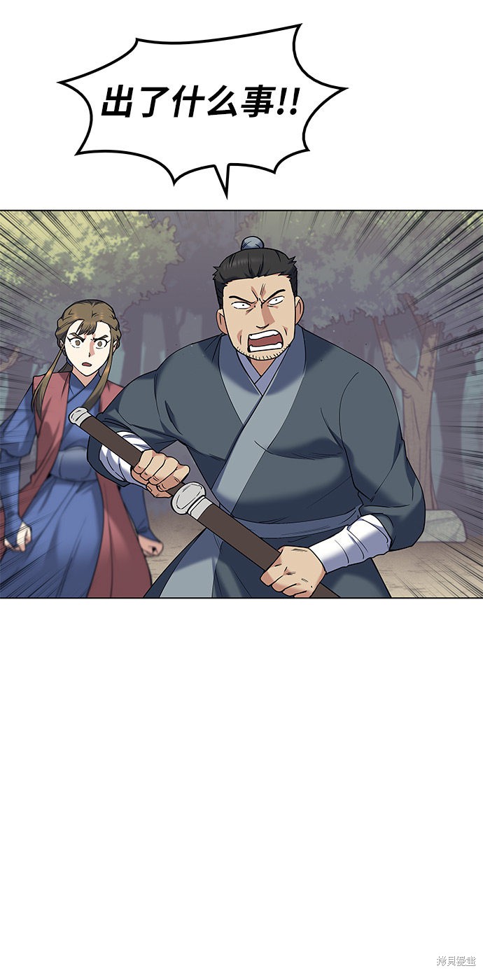 第 75 页