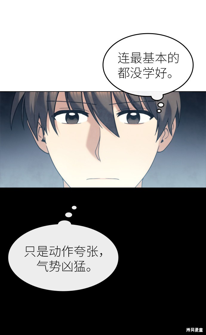第 56 页