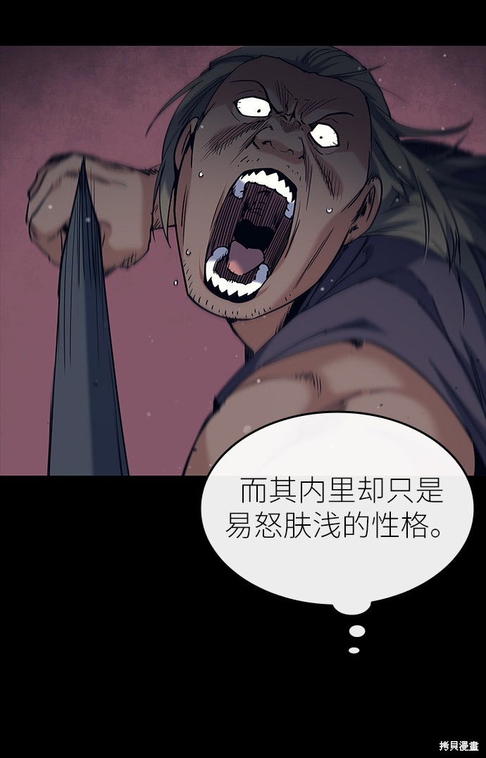 第 57 页