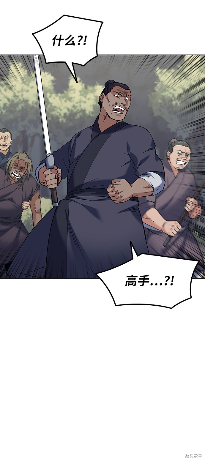 第 67 页