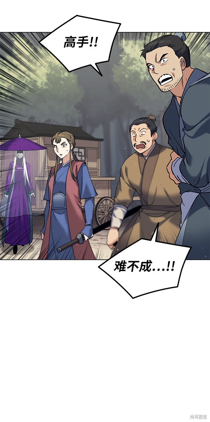 第 68 页