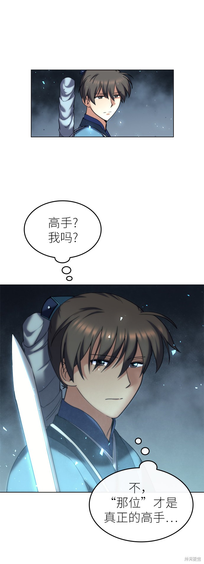 第 69 页