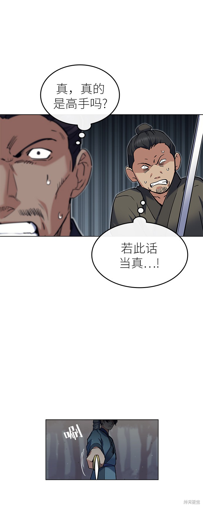 第 70 页