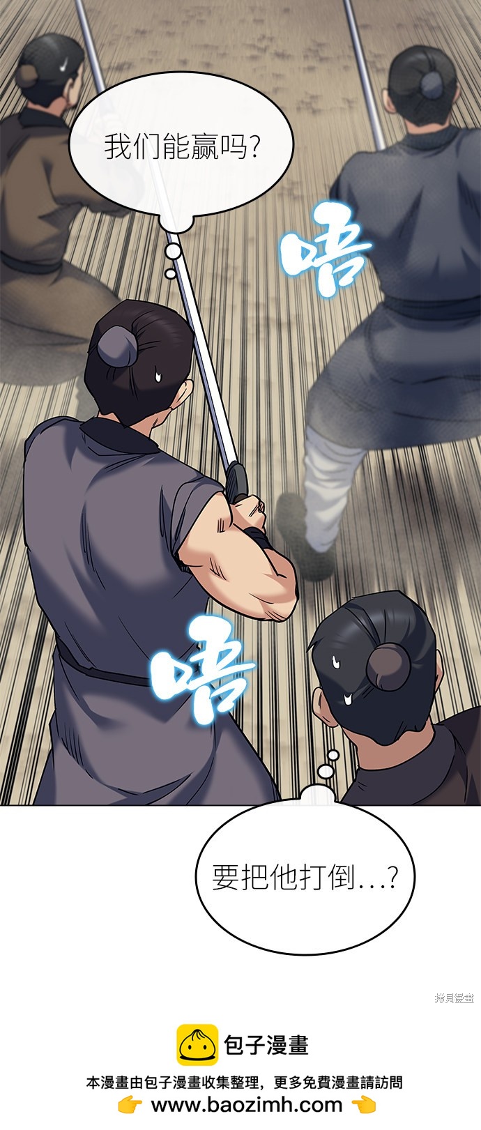 第 72 页