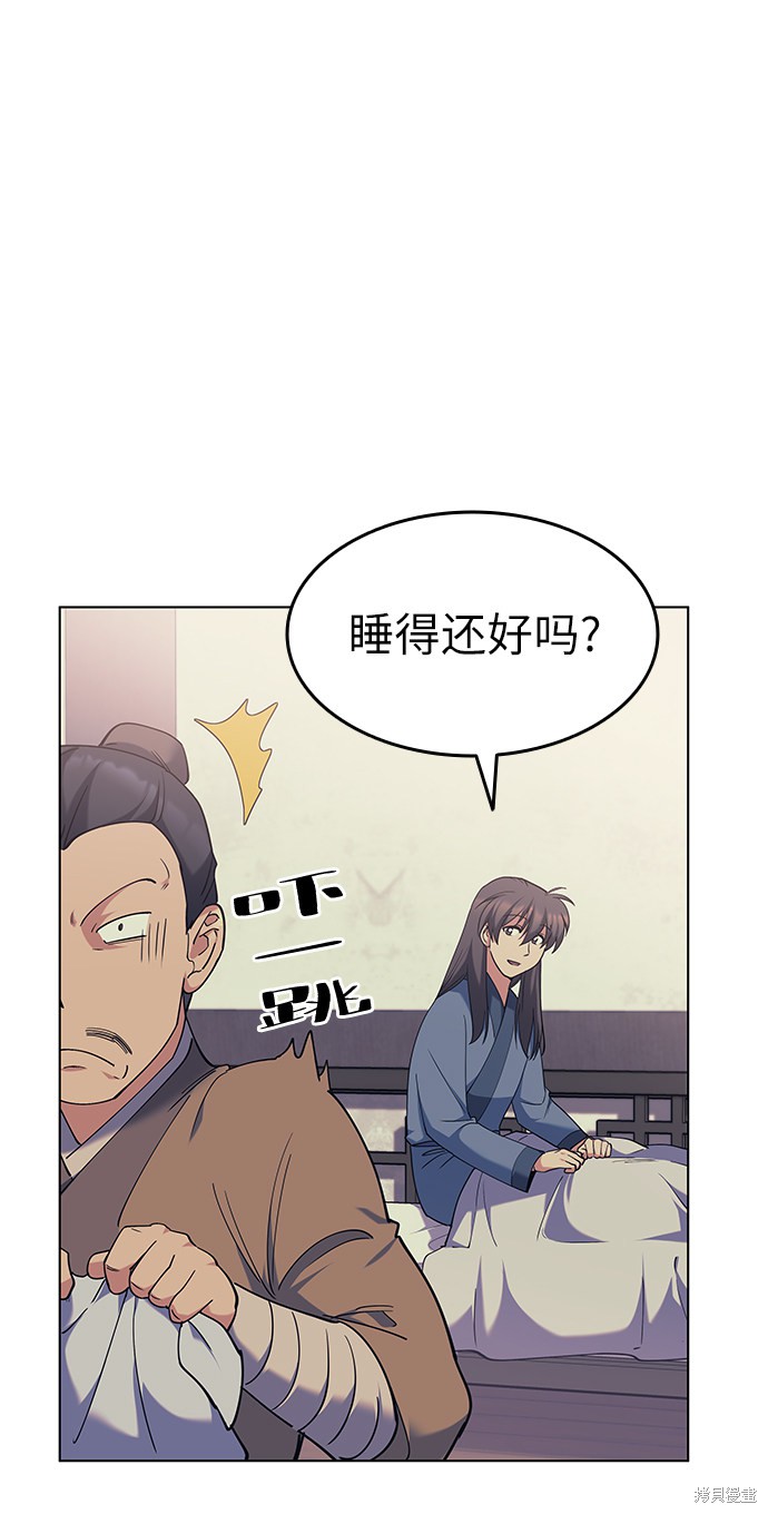 第 49 页