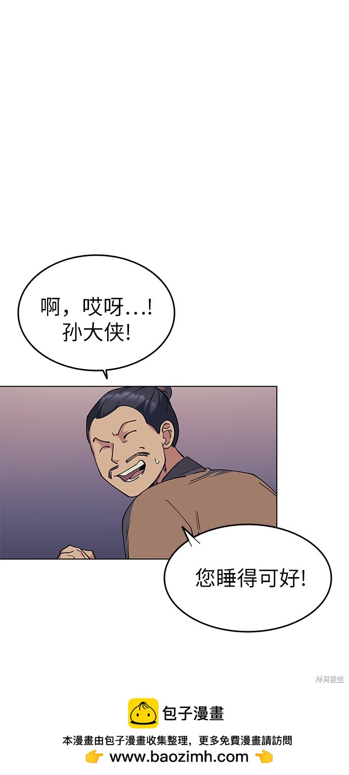 第 50 页