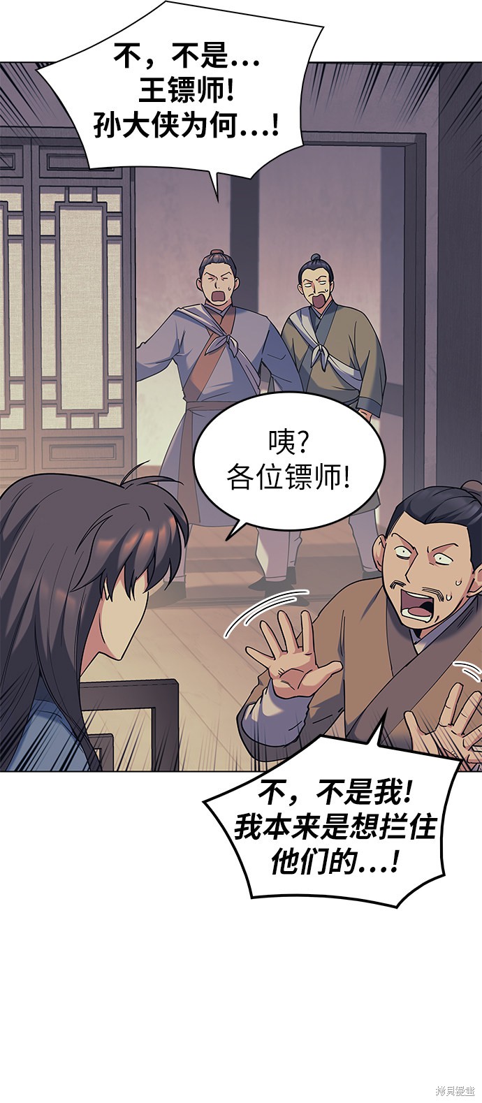 第 53 页