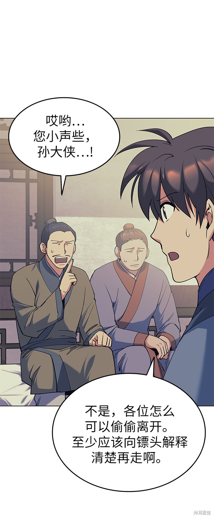 第 56 页