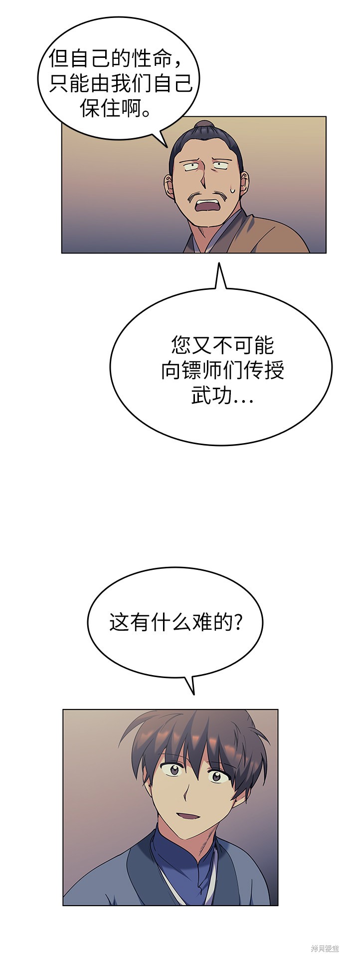 第 62 页