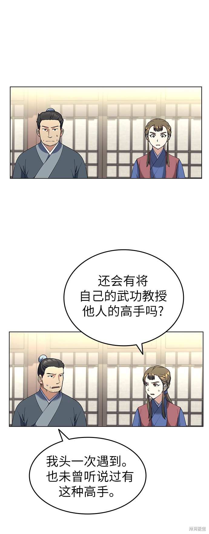 第 70 页