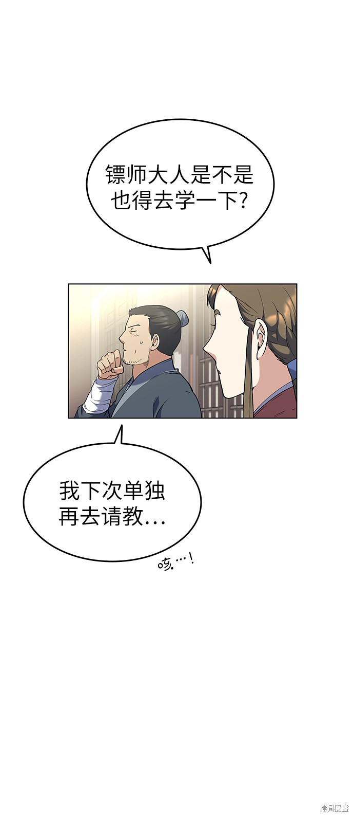 第 71 页