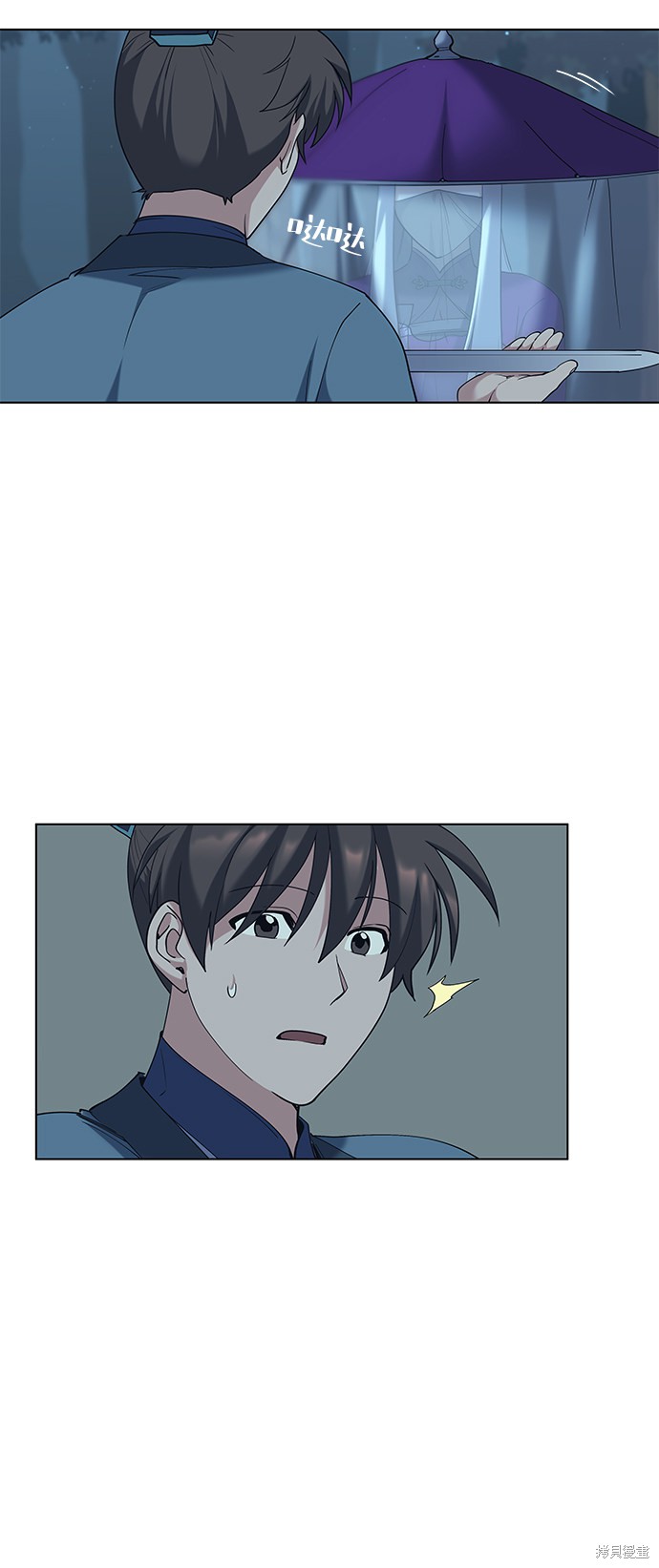 第 25 页