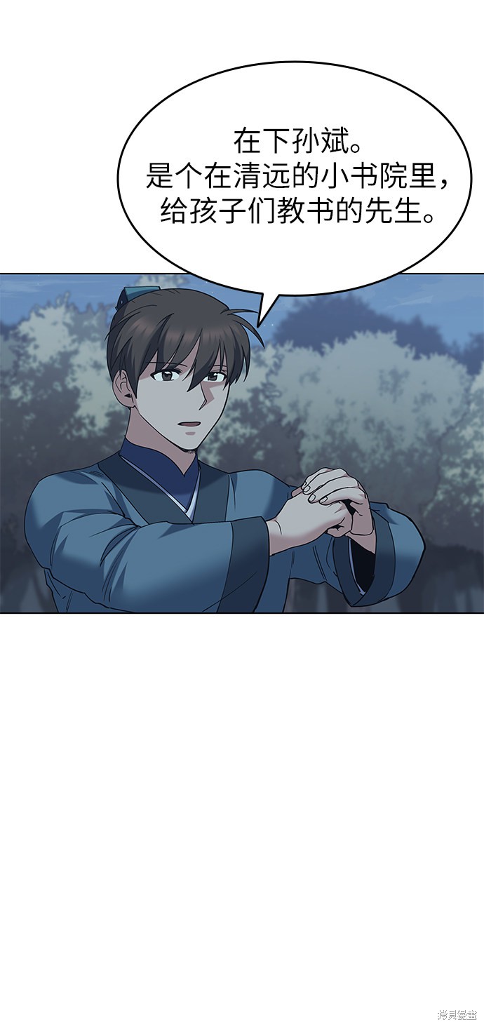 第 55 页