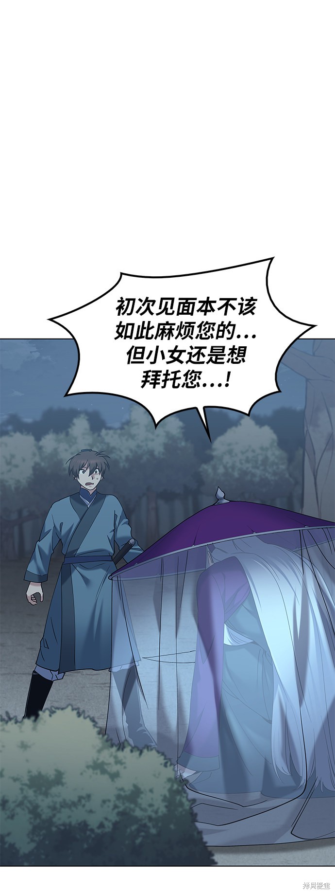 第 58 页