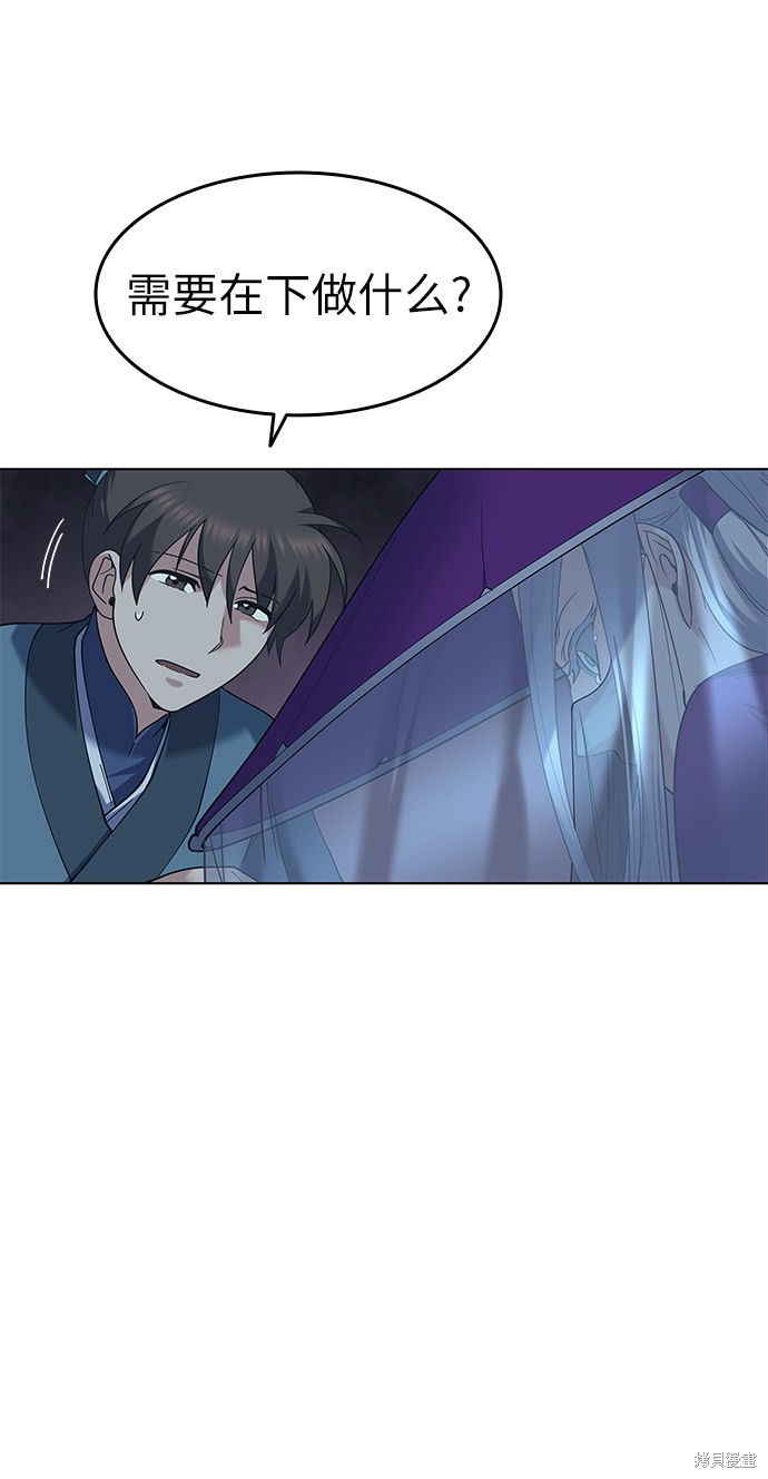 第 60 页