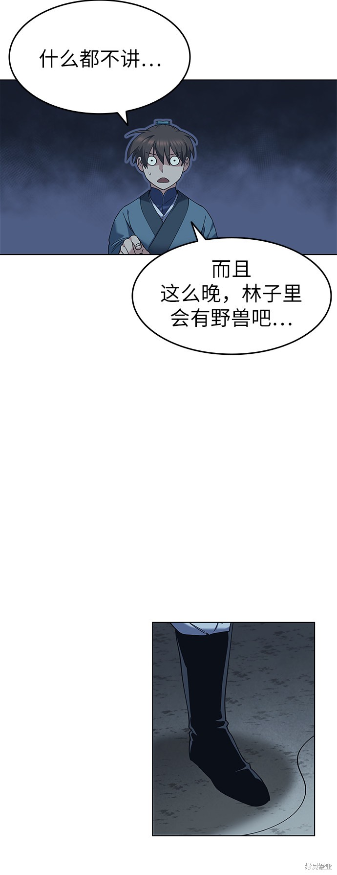 第 68 页