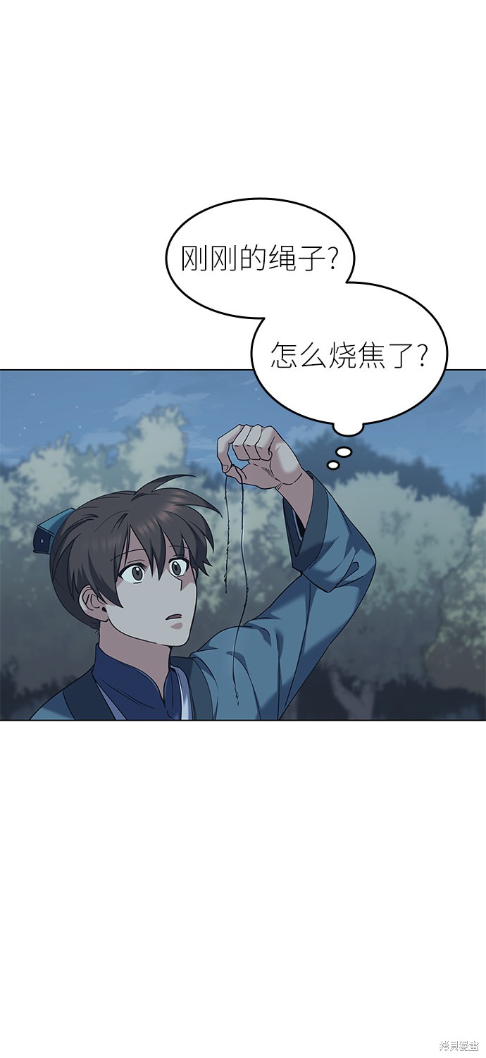 第 70 页