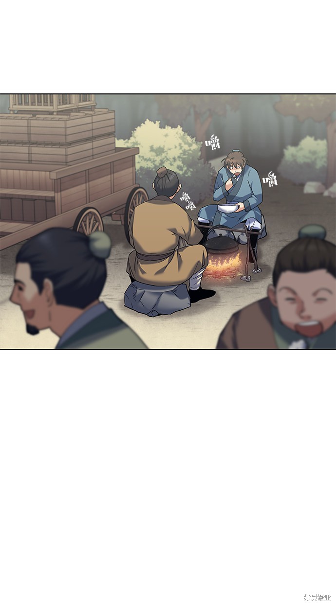 第 72 页