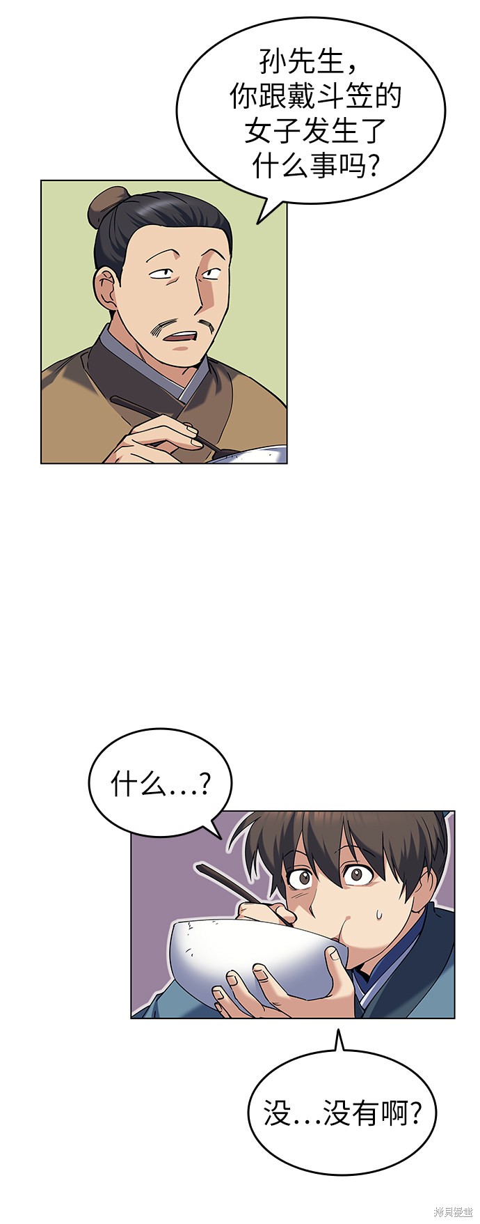 第 73 页