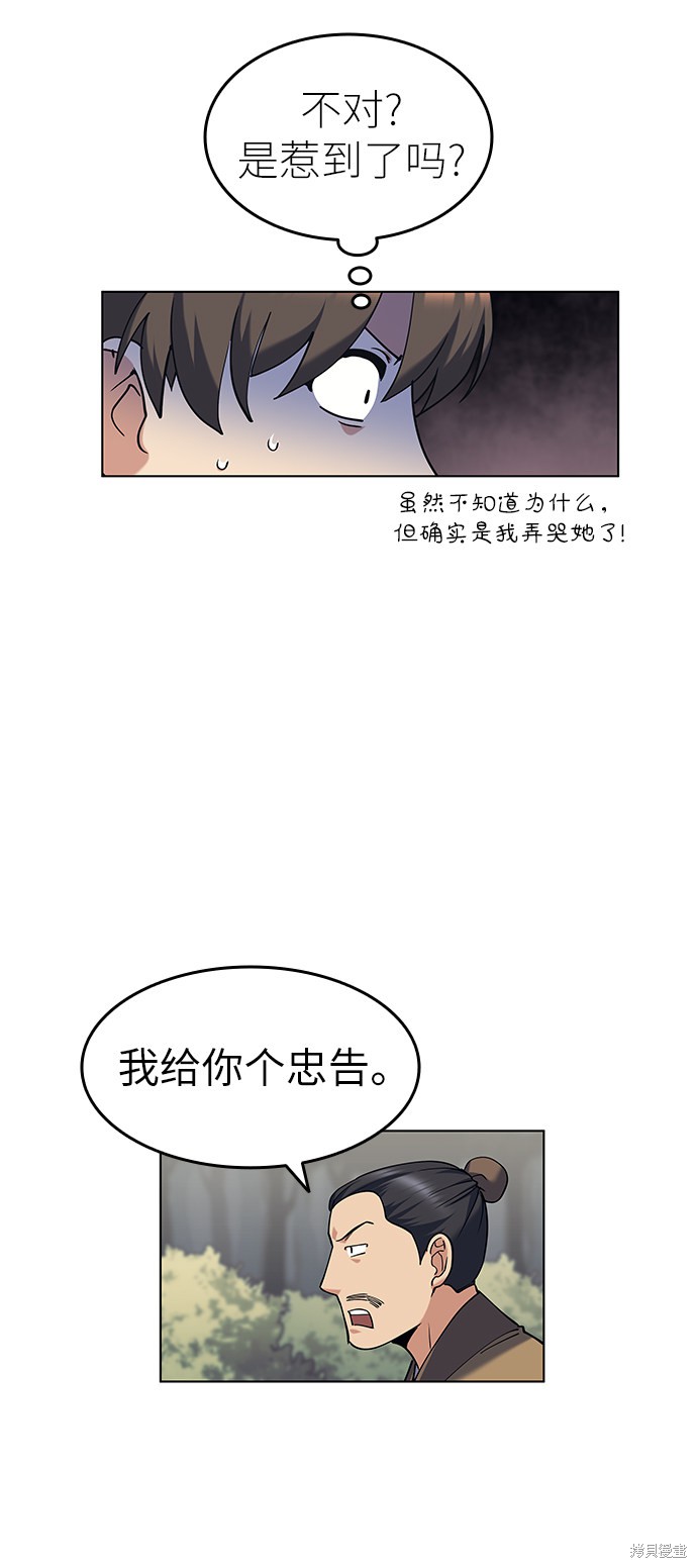 第 75 页