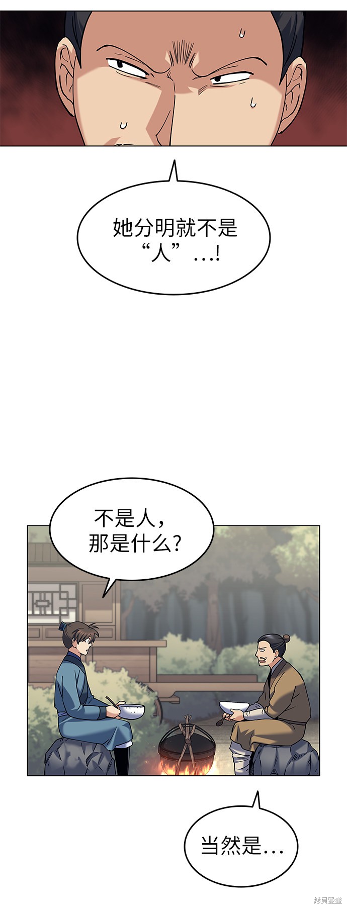 第 77 页