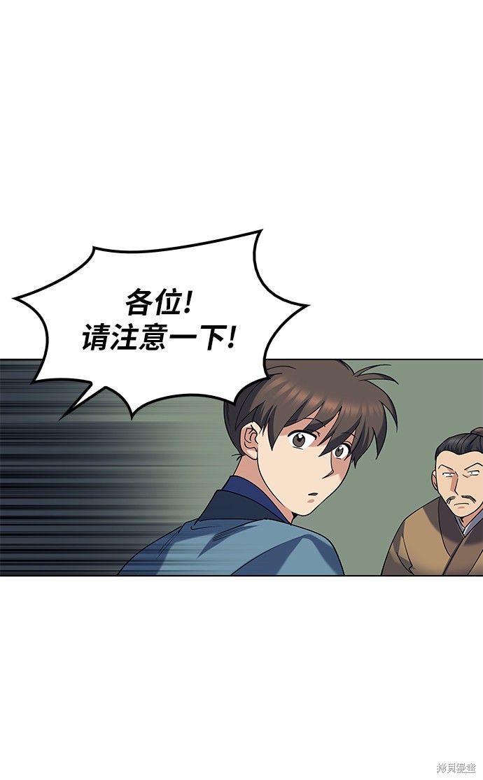 第 78 页