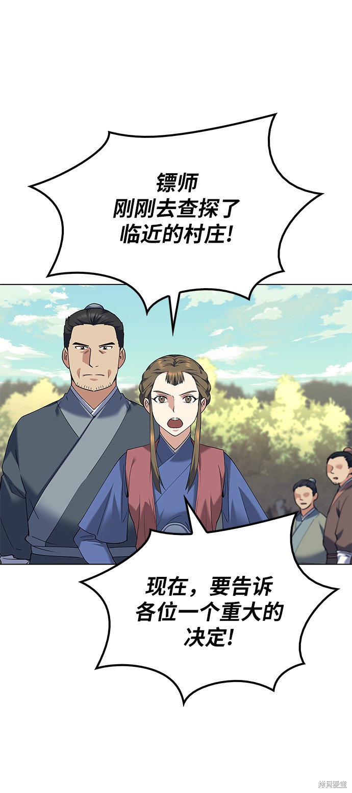 第 79 页